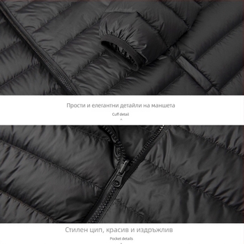 Мъжко леко пухено яке със Stand‑up яка, запълване 650, гъши пух, водо- и ветроустойчиво, свободна кройка, дължина 50–65 cm