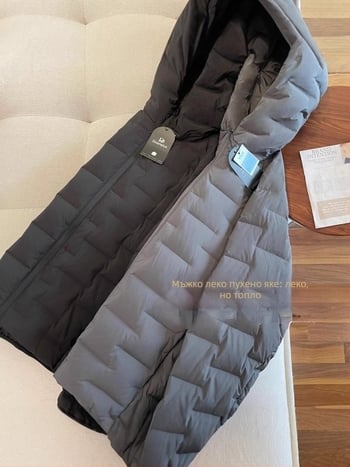 Пухено яке с пълнеж от бял пух от гъска, 100% пухово съдържание, качулка със стояща яка, водоустойчиво, подходящо за лек студ (-5°C до 0°C)