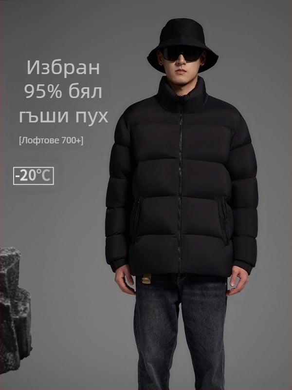 Пухено мъжко яке с висока стойка яка, усилено, едноцветен модел, пълнено с патеши пух, 210–268 г