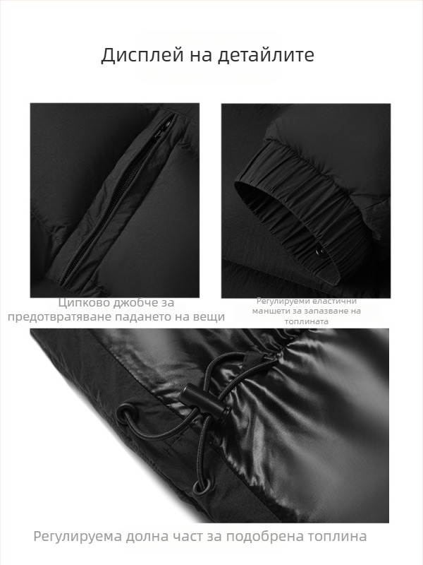 Пухено мъжко яке с висока стойка яка, усилено, едноцветен модел, пълнено с патеши пух, 210–268 г