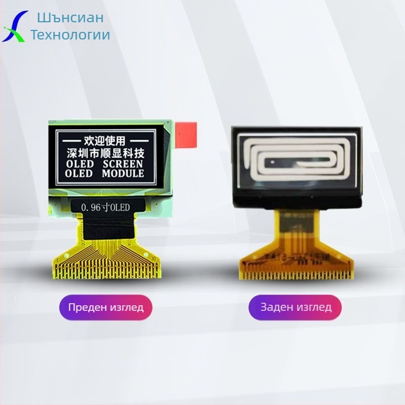 OLED дисплей, 30-пинов интерфейс, поддръжка I2C и SPI, пинов разстояние 0,7 мм, индустриален контролен инструмент