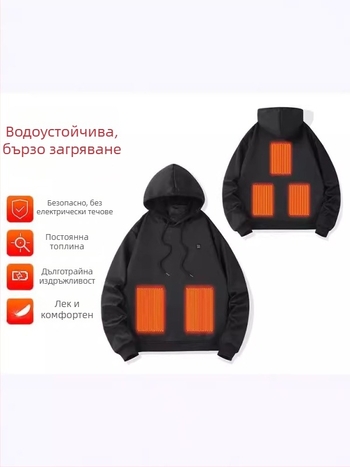 Пуловер с качулка, USB отопление, полиестер флис (Зимна версия 2024; Полиестер 91–95%; Флис; У-образно деколте; Дълги ръкави)