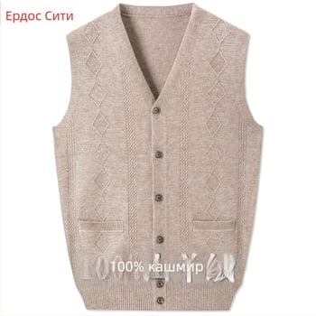 Мъжка жилетка-кардиган свободна кройка с V-образно деколте, Corduroy плат, скрити джобове с пришити клапи, рибен кант