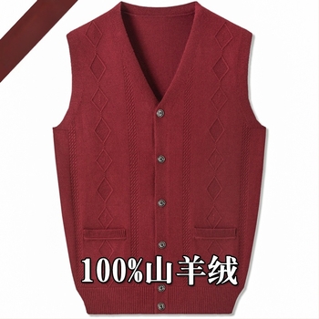 Мъжка жилетка-кардиган свободна кройка с V-образно деколте, Corduroy плат, скрити джобове с пришити клапи, рибен кант