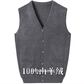 Мъжка жилетка-кардиган свободна кройка с V-образно деколте, Corduroy плат, скрити джобове с пришити клапи, рибен кант