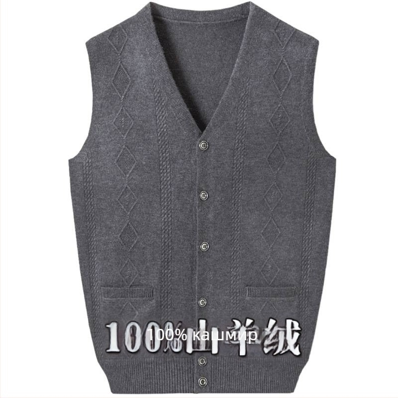 Мъжка жилетка-кардиган свободна кройка с V-образно деколте, Corduroy плат, скрити джобове с пришити клапи, рибен кант