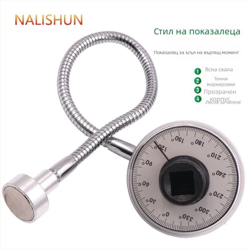 Pointer torque angle gauge - легирана стомана, 260 г, опаковка с карта, There Shun