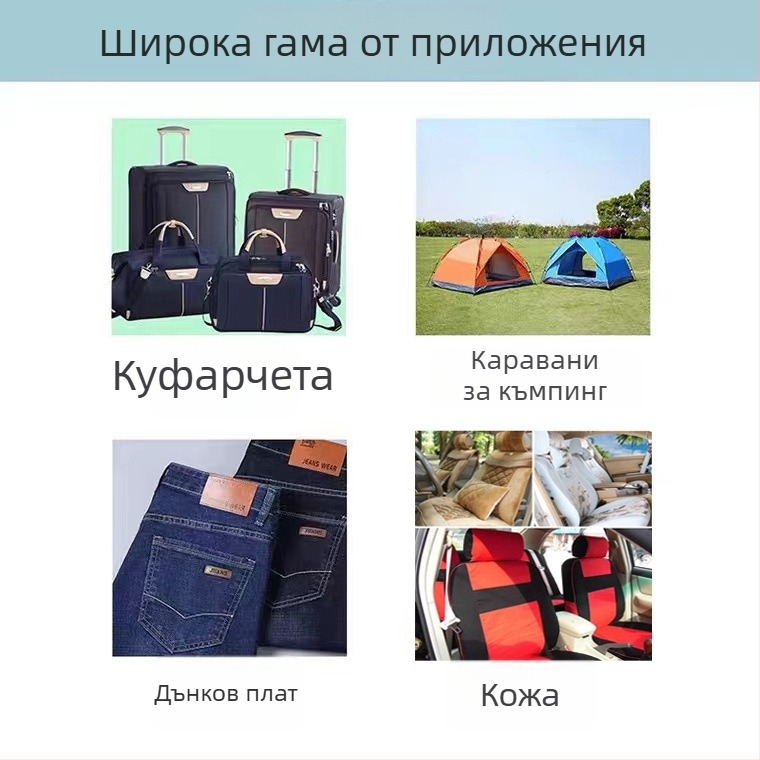 Shaohan полиестерна шевна нишка за кожа, чанти, обувки и облекло