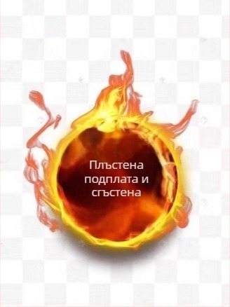 Дънки за бременни с Bootcut форма, вътрешно флисово покритие, връзка на талията, свободна кройка, поддържат корема, деним памук-полиестер