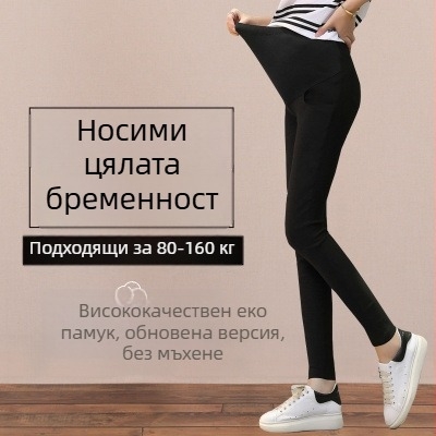 Майчински леггинси с коремна опора, памучно-смесен плат, тесен силует, съдържание на памук 71-80%