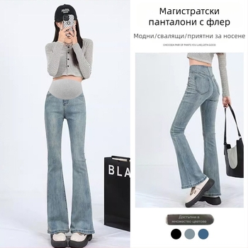 Дънкови дънки за бременни с висока еластичност, силует с микро-флеър, подкрепа за корема (Дънков плат 95%+, за всички сезони)