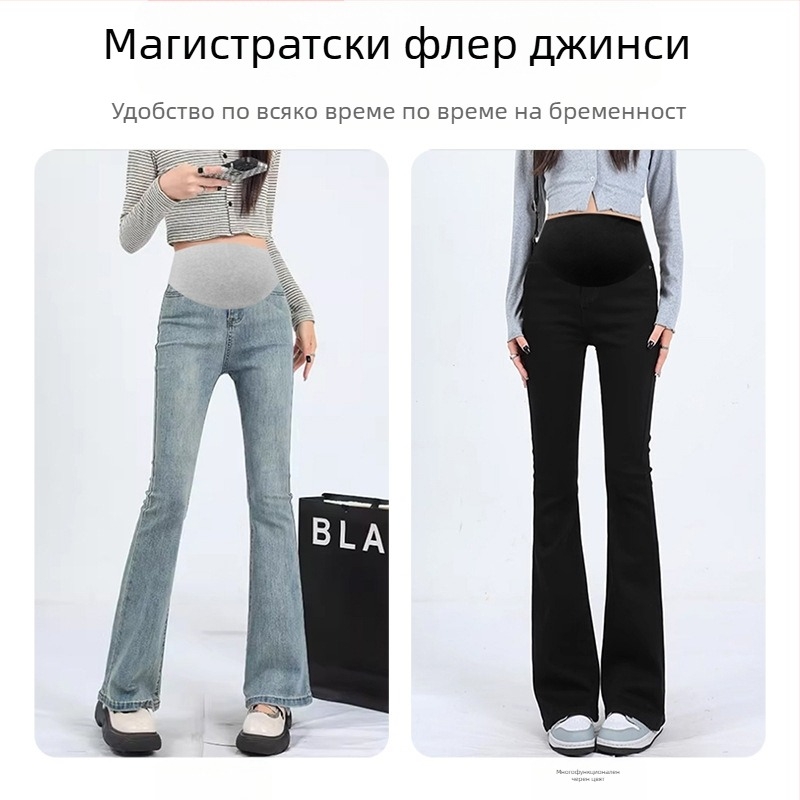 Дънкови дънки за бременни с висока еластичност, силует с микро-флеър, подкрепа за корема (Дънков плат 95%+, за всички сезони)