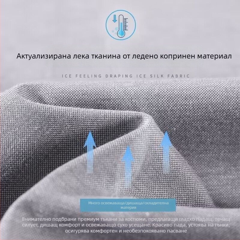 Панталони за бременни, свободна кройка, памучна материя 70–80% памук, панталони с средно еластична талия, есен 2023