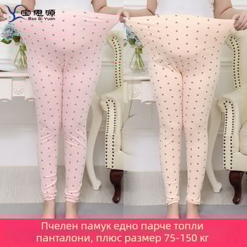 Майчински памучни панталони с опора за корема, удължени, свободна кройка, есенни пижамени панталони