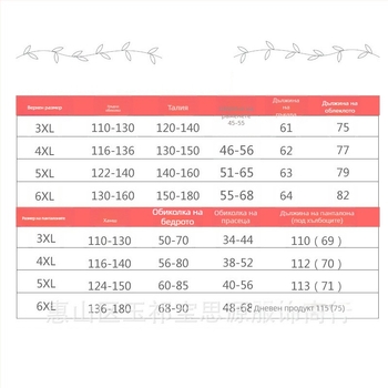 Майчински памучни панталони с опора за корема, удължени, свободна кройка, есенни пижамени панталони