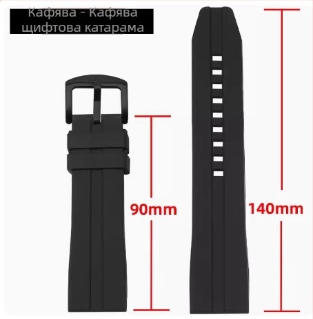 Силиконова удължена каишка за часовник | Фану; Материал: силикон; Стил: лек лукс; Категория: градска мода