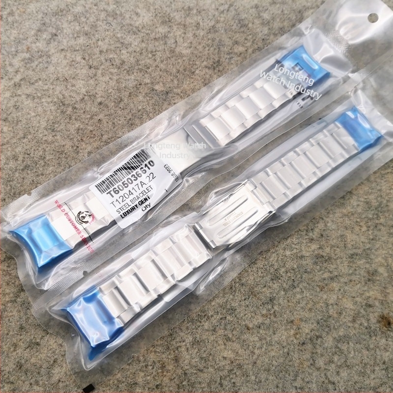 Каишка за часовник от неръждаема стомана, серия Starfish, модел T120417A, двойна предпазна катарама