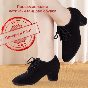 Унисекс танцови обувки за бални и латин танци, за възрастни, дишаща мека подметка, гумена подметка и среден ток