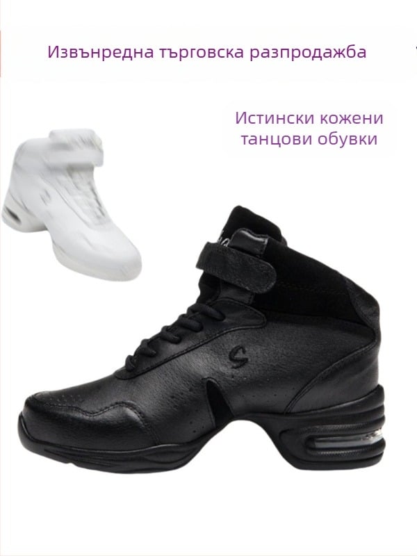 Танцови обувки от кожа с гумена подметка – унисекс, за възрастни, горна част: нейлонова кожа, леки, износоустойчиви и ударопоглъщащи, за модерен и латин танц