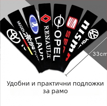 Подплънка за колан за автомобил – удължени раменни подплънки за интериор, супер мека и дебела, 100% памук; тегло 50 г; печат на лого наличен; персонализиране