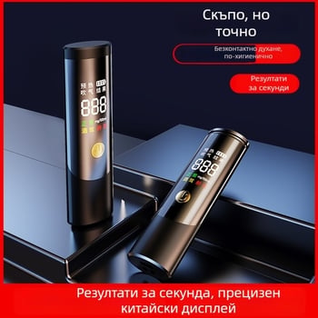 Coins преносим тест за алкохол чрез дишане, висока прецизност, неконтактен режим, пластмасов корпус, Без персонализация
