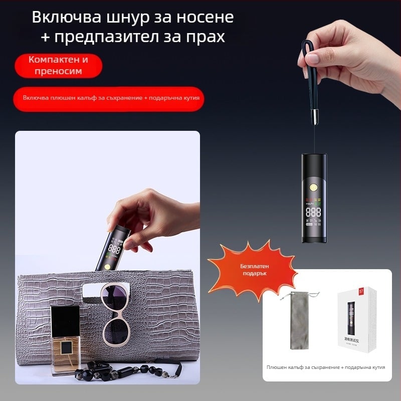 Coins преносим тест за алкохол чрез дишане, висока прецизност, неконтактен режим, пластмасов корпус, Без персонализация