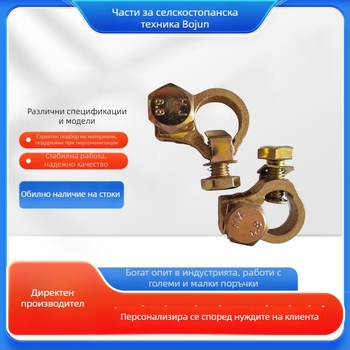 Клема за акумулатор (модел: Consult; марка: Other; обработка: Няма; приложение: Батерия)
