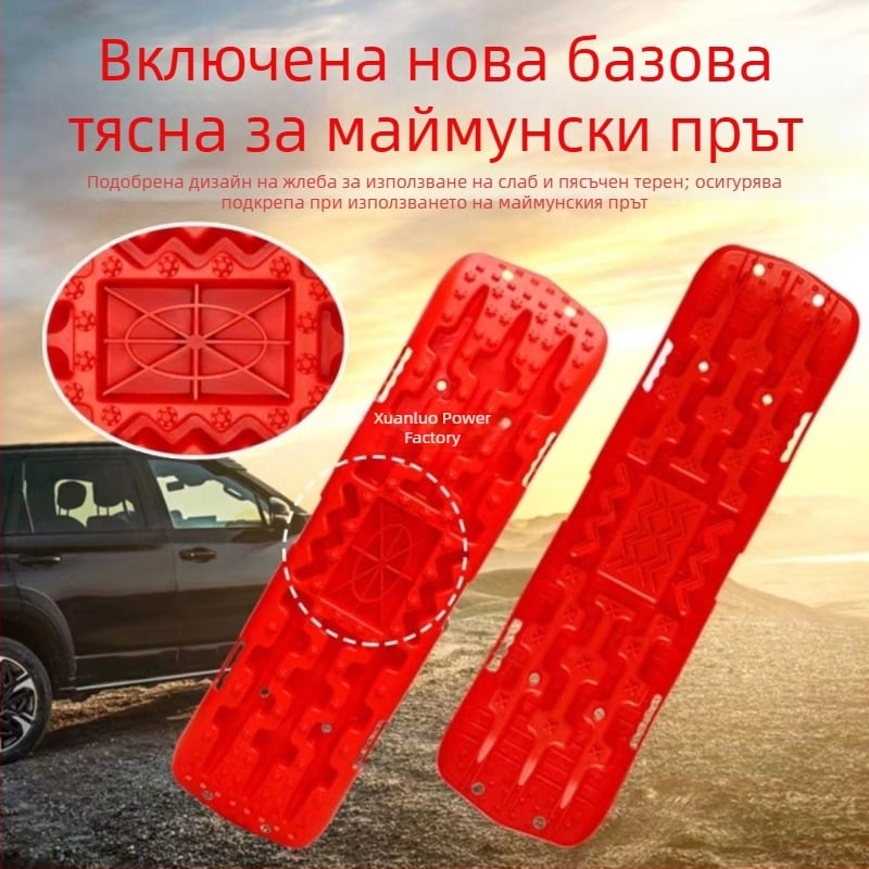 XUANLU офроуд дъска за възстановяване на превозно средство, антипясък и снегозащита, дълга дъска за самопомощ, персонализиране налично