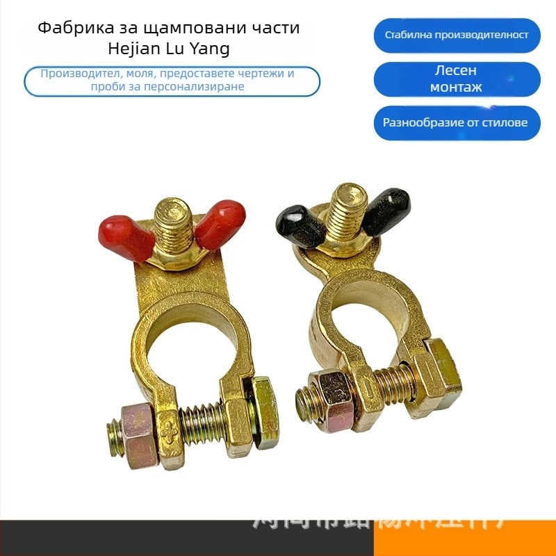Lu Yang клема за батерия, универсална, за автомобили, RV и други батерии.