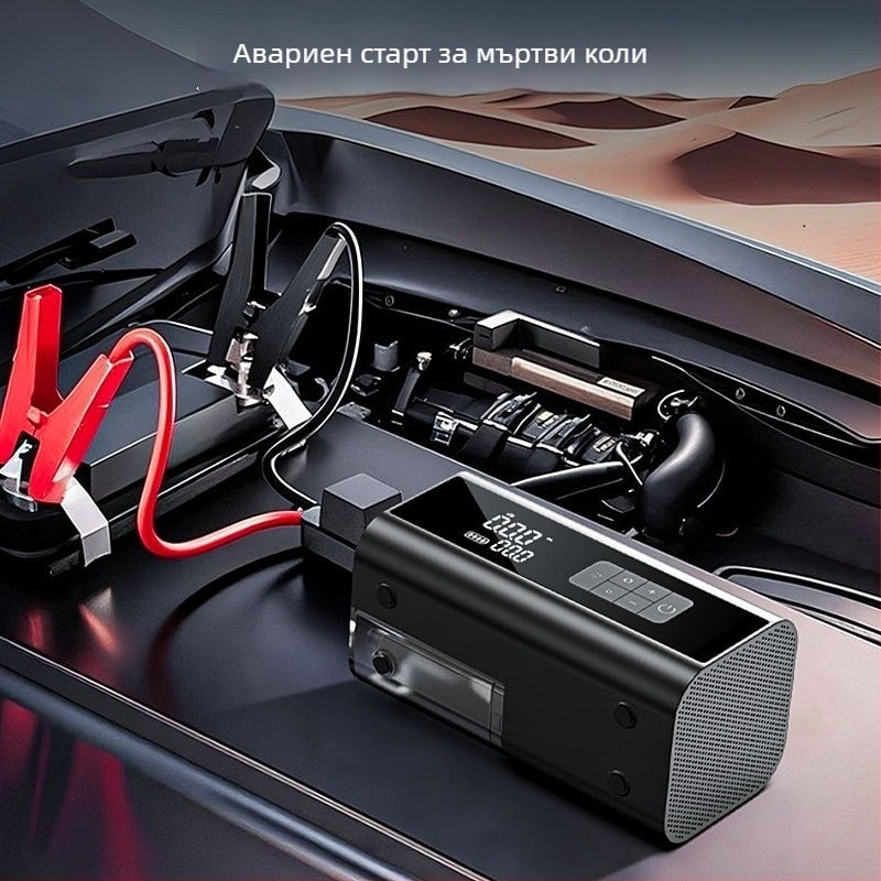 Автомобилен аварийно стартово устройство 8-в-1: помпа за гуми и прахосмукачка за кола