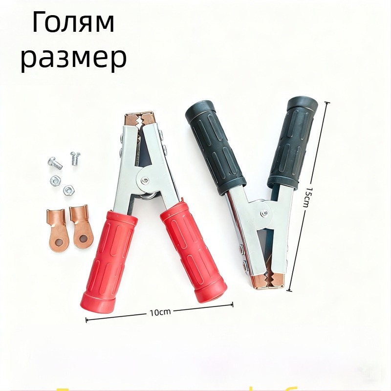 Клема за батерия – щипка-аллигатор, чисто мед, висок ток, модел A04, за свързване на батерия към захранване