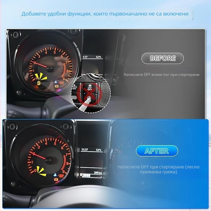 Кабелен комплект за премахване на Idle Stop за Jimny 2018+ JB64/JB74 – Torukis, ABS, IP65 водоустойчив, с възможност за персонализация