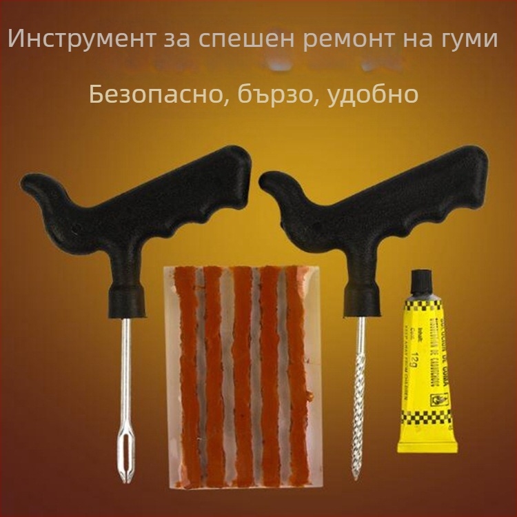 Комплект за ремонт на гуми за автомобили, мотоциклети и електрически превозни средства – ленти за ремонт и бърз лепилен разтвор