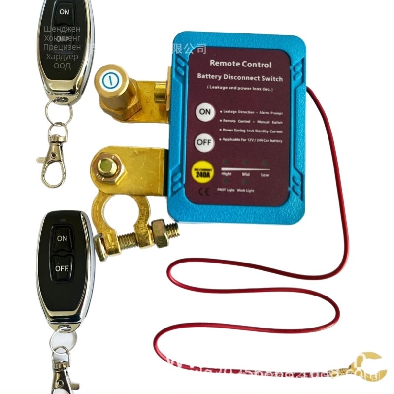 Прекъсвач за автомобилна батерия, 12V/24V, 240A, модел H02, антиутечен