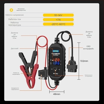 AUTOOL BT-30 OBD батериен кабел за непрекъсваемо захранване, 10–14V, −20 до 60°C