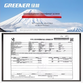 Ножици за подрязване SK5 стомана за плодни дървета – градински ножици за клони