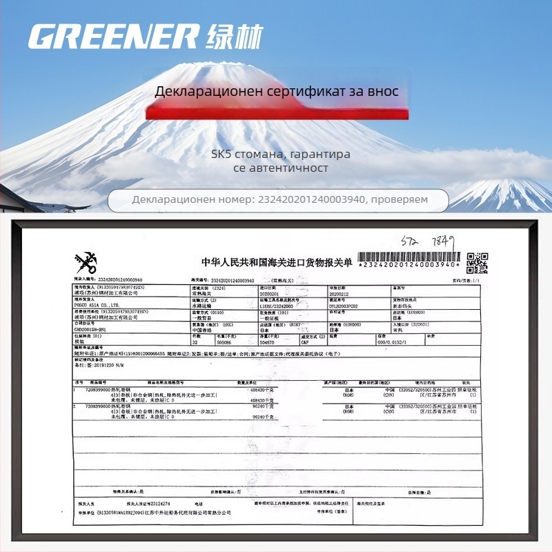 Ножици за подрязване SK5 стомана за плодни дървета – градински ножици за клони