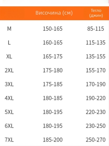 Мъжки спортни панталони с прави крачоли, подплата от агнешка вълна, Ori velvet плат, тегло 360 г, 96% полиестер 4% еластан, микроеластични, средна височина на талията