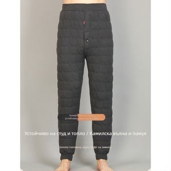 Мъжки зимни термални панталони със самоподгряващ флис от агнешко, висока талия, права кройка, дебела подплата