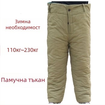 Панталони с права кройка, памучен пълнител, средна талия, изкуствена кожа, зимна употреба