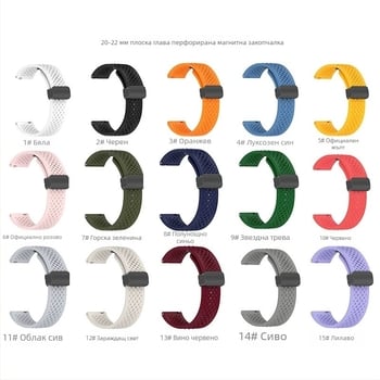 Силиконова каишка за Xiaomi Watch S4 Sport с магнитно закопчаване, дишащи отвори и сгъваема спортна лента, ширина 22 мм