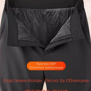 Romon мъжки панталони със прав силует за ежедневието – дебела флийс подплата, пълнеж от коприна и памук, изкуствена кожа отвън и отвътре, зима 2024