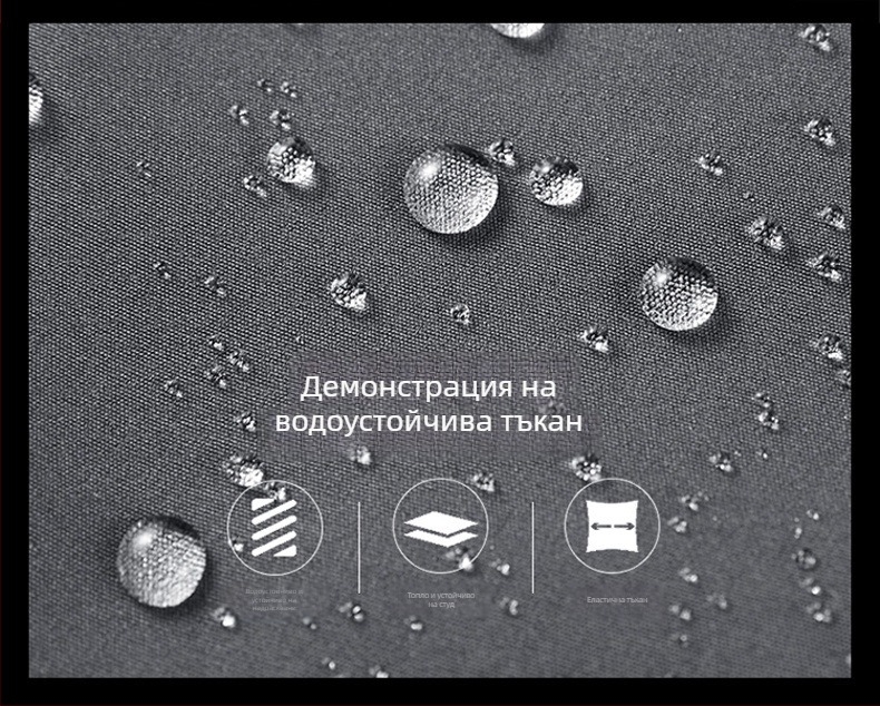 Мъжки панталони с поларено вътрешно обшиване, прав крак, 100% полиестерна тъкан, пълнеж от полиестрови влакна, средна талия
