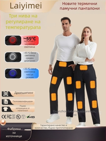 Панталони със прави крачоли за зима, полиестерен плат, подплата и полиестеров пълнител, талия средна височина, спортно-ежедневен стил