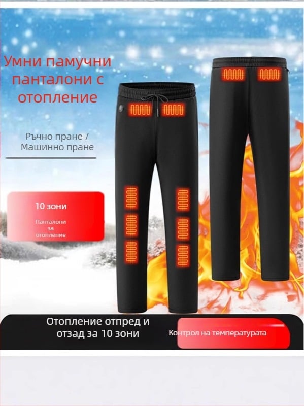 Панталони с права кройка, еднотонни, пълнеж от памук, средна талия, зима 2024