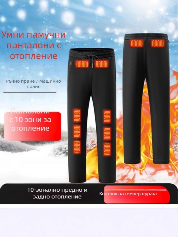 Панталони с права кройка, еднотонни, пълнеж от памук, средна талия, зима 2024