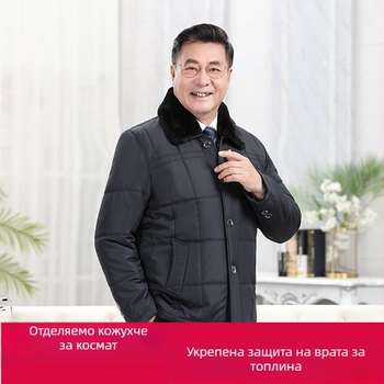 Външно яке с дълги ръкави, еднобортно закопчаване, плътна полиестерова материя (100% полиестер).