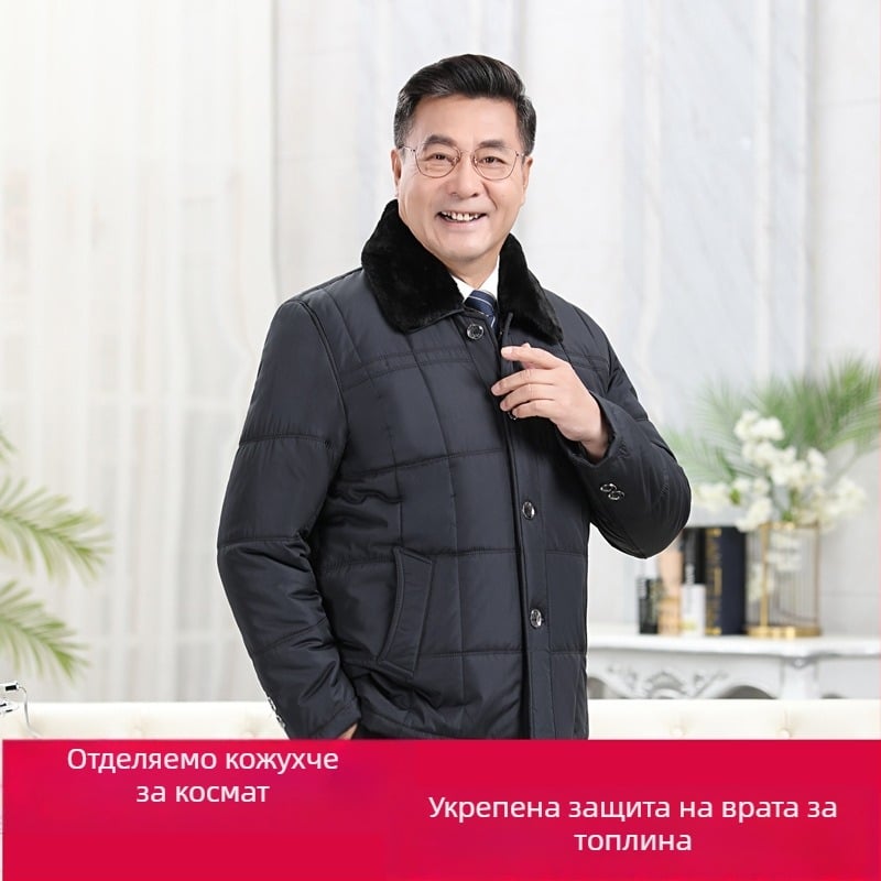 Външно яке с дълги ръкави, еднобортно закопчаване, плътна полиестерова материя (100% полиестер).