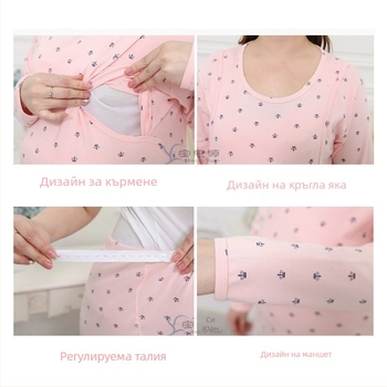 Памучен бременски костюм с дълги ръкави, топ комплект, 95% памук, есен 2023