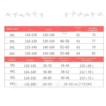 Памучен бременски костюм с дълги ръкави, топ комплект, 95% памук, есен 2023